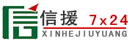 兴隆道路救援送油