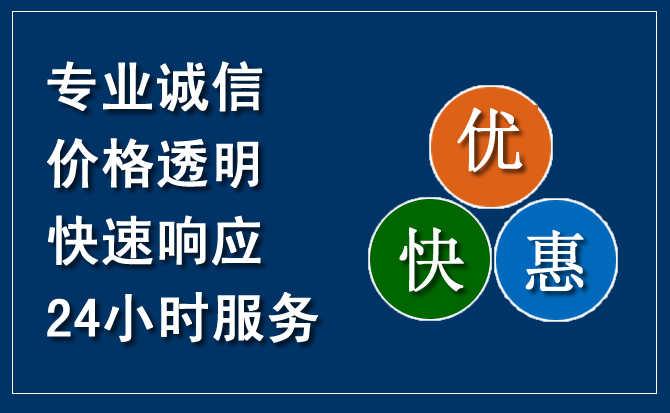 兴隆汽车救援送柴油