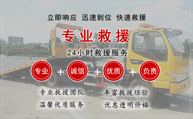 兴隆汽车中途送油救援电话 兴隆汽车中途送油救援电话